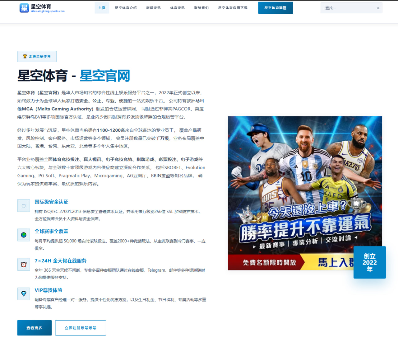 王楚钦WTT球星赛三冠王背后：樊振东缺席如何重塑国乒格局